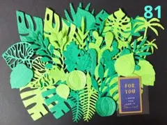 Hina様 リクエスト 3点 まとめ商品