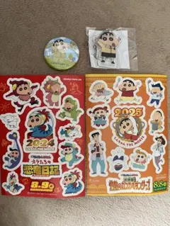 クレヨンしんちゃん キーホルダー シールセット