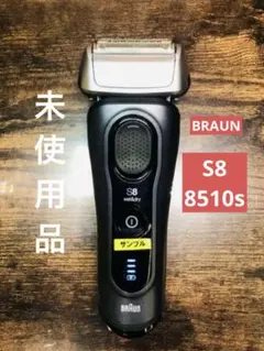 2026年最新】BRAUN 脱毛・除毛の人気アイテム - メルカリ