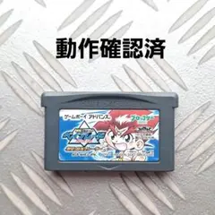 New値下げ品‼　ゲームボーイアドバンス　カセット　ベイブレード　最強ブレーダー