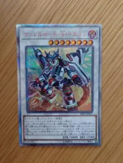 2026年最新】ヴァレルロードsドラゴン 20thの人気アイテム - メルカリ