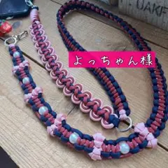 よっちゃん様オーダー　スマホショルダーストラップ　スマホショルダー　パラコード