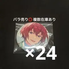 あんスタ　朱桜司　まとめ売り　あんさんぶるスターズ 2025年最新】あんスタ朱桜司まとめ売りの人気アイテム - メルカリ
