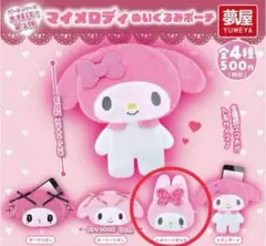 マイメロディ　ぬいぐるみポーチ　第3弾　ガチャガチャ　レオパードぎゃる