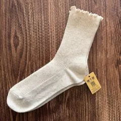【新品 未使用】Tabio 靴下屋 レディース 靴下 ベージュ　カシミヤ入り