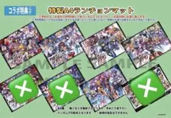 7枚セット！対魔忍RPG　ランチョンマット 対魔忍RPG コラボカフェ ランチョンマット A4サイズ - メルカリ