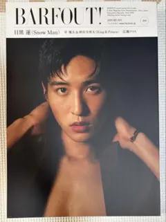 BARFOUT! JANUARY 2021 目黒蓮