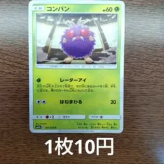 2026年最新】ナイトユニゾン boxの人気アイテム - メルカリ