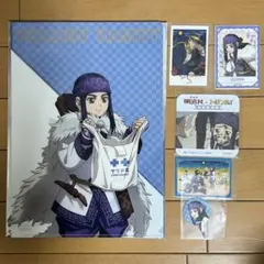 未使用*ゴールデンカムイ*明治村・お月見・サツドラアシリパ&杉元グッズ6点セット