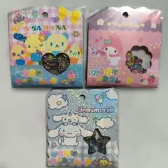 SANRIO　おはじきシールフレーク　3個セット　未開封