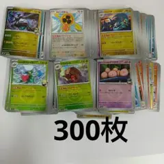 メガドリームex ボールミラー　まとめ売り