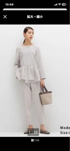 ペプラムスーツ