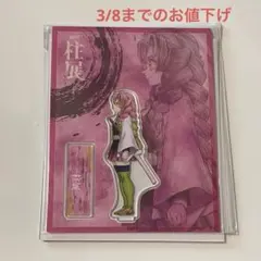 鬼滅の刃 柱展 甘露寺蜜璃 横ビジュアル アクリルスタンド