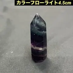 2025年最新】フローライトの人気アイテム - メルカリ