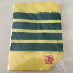 カルビーエコバッグ