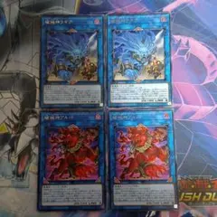 遊戯王　破械　デッキパーツ4枚