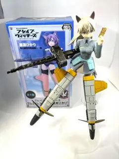 ストライクウィッチーズ、ブレイブウィッチーズフィギュア２体