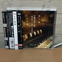 Item thumbnail for item 23867042-edce-4a3d-af8c-ba779691f93e