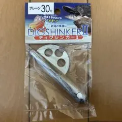 もりっち様 リクエスト 2点 まとめ商品