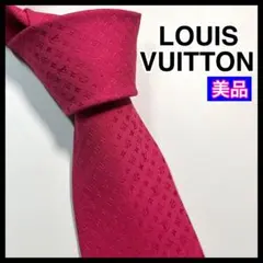 希少✨美品✨LOUIS VUITTON ルイヴィトン　ネクタイ　モノグラム