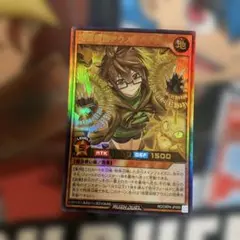 オルターガイスト ヘクスティア アジア 亜シク 遊戯王 シークレット 1