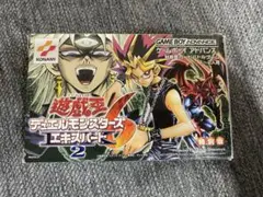 2025年最新】遊戯王デュエルモンスターズ6エキスパート2の人気アイテム