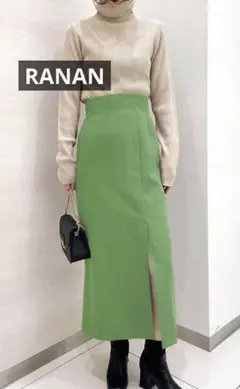【新品】RANAN ハイウエストスリットナロースカート ロングスカート グリーン
