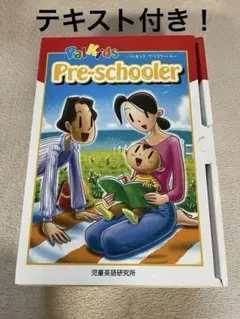 2025年最新】プリスクーラーの人気アイテム - メルカリ