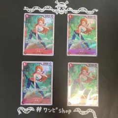 ワンピースカード　ナミ　パラレル　4枚
