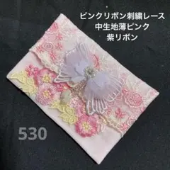 ポケットティッシュケースピンクリボン刺繍のサムネイル