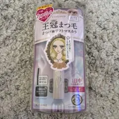 新品未使用 KISS ME ヒロインメイク ラッシュリフトマスカラ 数量限定