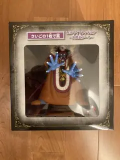 ドラクエアイランド　大魔王ゾーマ　さいごの1枚で賞 ドラクエアイランド大魔王ゾーマさいごの1枚で賞たまねぎ