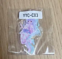 ゆゆこ ウェブポン