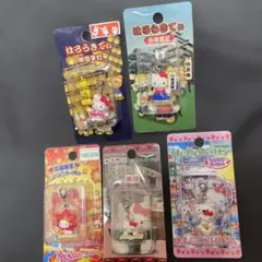 ハローキティ ご当地ストラップ 4種セット(乗り物まとめ) - メルカリ