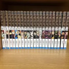 魔女の度々 1巻〜19巻 セット(全巻ブックカバー付き) - メルカリ