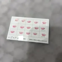 アニメイトカフェ スタンプカード 特典 コースター アニメイトカフェ スタンプカード ポイントカードコースター 交換可能