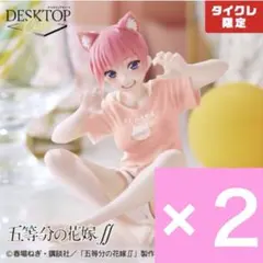2026年最新】desktop cute 一花の人気アイテム - メルカリ