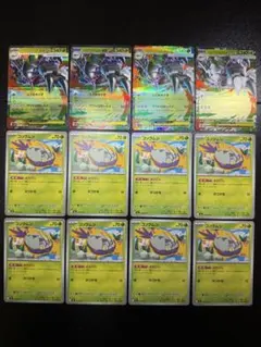 【美品】ストームエメラルダ、メガグソクムシャex RR、コソクムシ、進化ラインのサムネイル