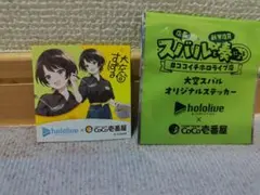 hololive 大空スバル オリジナルステッカー