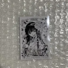 2026年最新】clamp展 特典 カードの人気アイテム - メルカリ