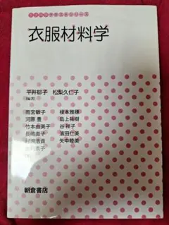 2025年最新】日本女子大学通信の人気アイテム - メルカリ