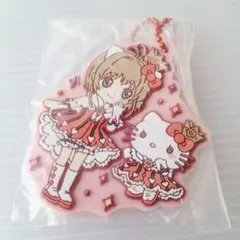 カードキャプターさくら×サンリオ ハローキティ　ラバーストラップ
