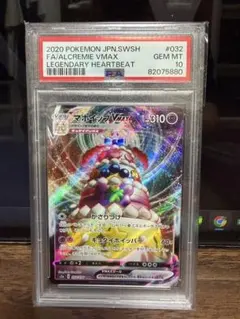 PSA10】 マホイップ CHR S8b VMAXクライマックス ポケモン - メルカリ
