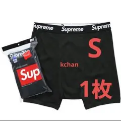 026 新品未使用 Supreme ボクサーパンツ S 黒 1枚 パンツ - メルカリ