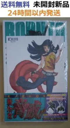 2026年最新】naruto 初版 2巻の人気アイテム - メルカリ