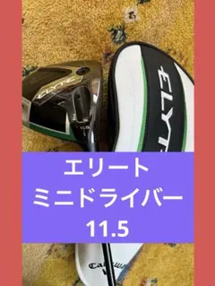 ELYTE MINI ドライバー 13.5度 Tennsei60 S - メルカリ