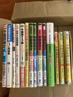 小学生向け教養本セット 12冊 - メルカリ