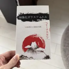 TORRAS 9H強化ガラスフィルム