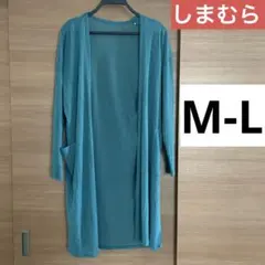 【M-L】しまむら レディース カーディガン グリーン　ジュビリーブルーのサムネイル