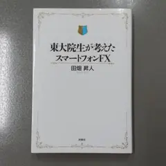 Item thumbnail for item c069f318-1554-403f-8f93-b107007c03ba